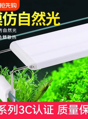鱼缸灯观赏水草灯水族箱led灯照明专用灯支架灯乌龟缸造景草缸灯