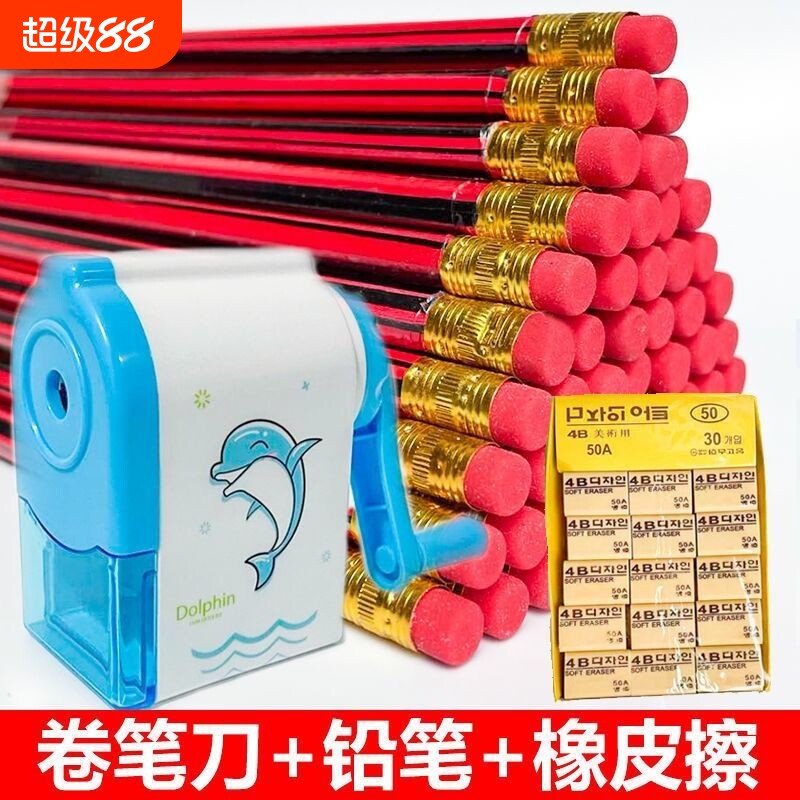 卷笔刀削笔器小学生专用手摇式转笔刀自动进铅儿童铅笔刀多功能美术旋刨绞笔刀一年级幼儿园男女孩削笔机图片