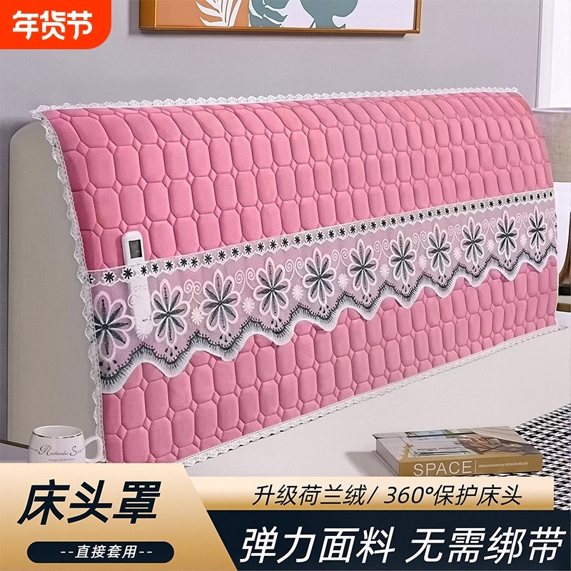 新款绒布全包布艺床头罩弹力软包夹棉床头套罩老旧床头翻新防尘罩,居家布艺,床头罩,淘宝优惠券,粉丝福利购,淘宝优惠卷