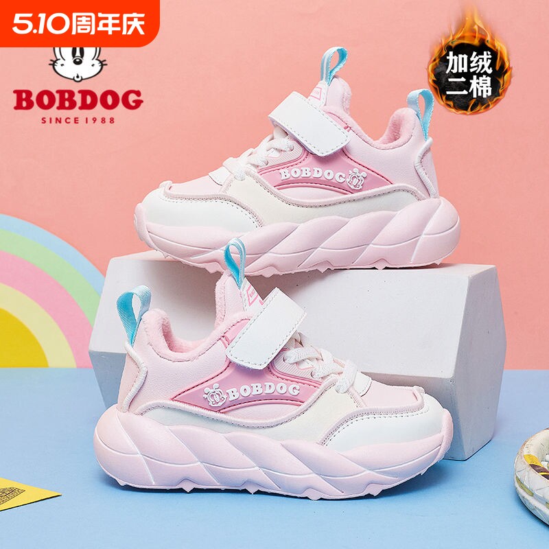 巴布豆女童运动鞋秋冬加绒二棉2025新款时尚旋转纽扣保暖儿童鞋子