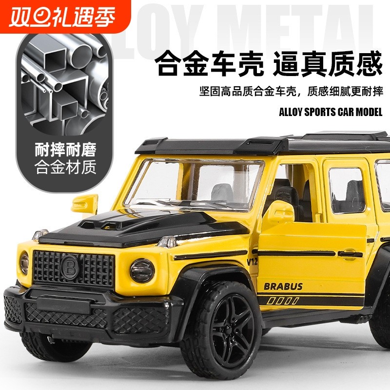 儿童玩具男孩小汽车回力合金大鲨鱼嘴越野车模型仿真玩具