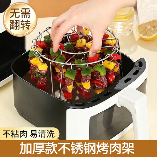 【品质保障】不锈钢烧烤架
