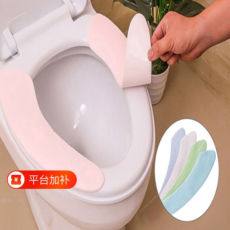 毛绒马桶坐垫加厚通用家用马桶贴坐便套冬季套圈坐便器粘贴可水洗