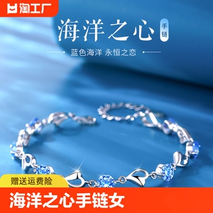 VANA海洋之心手链女s925银轻奢小众设计感情人节生日礼物送女友