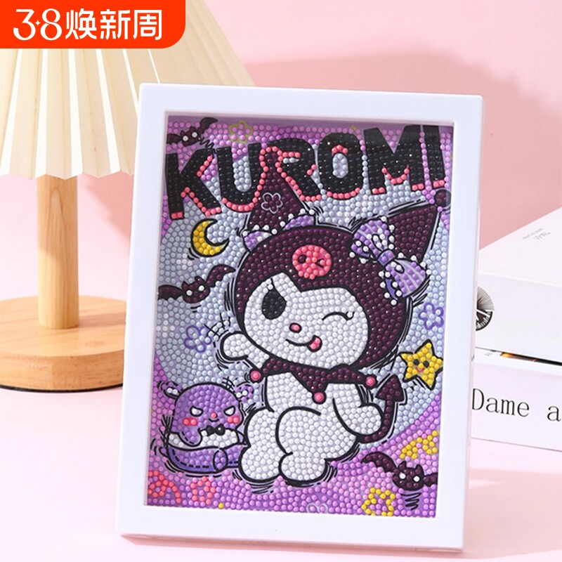 儿童钻石贴画diy黏贴十字绣点钻画手工玩具钻石贴益智拉布布生日