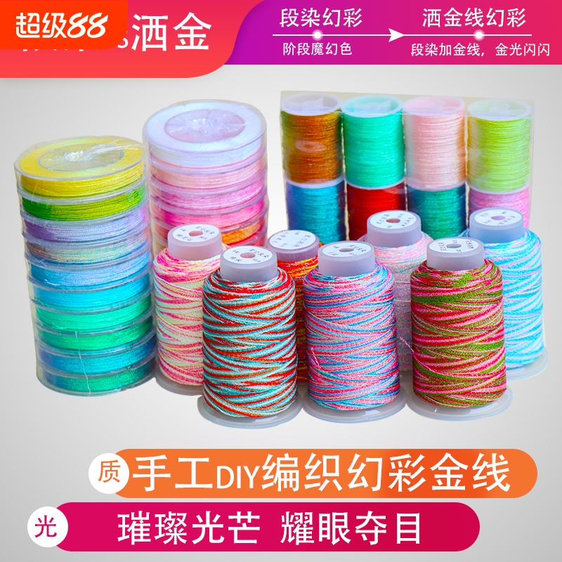 颜色鲜艳/结实耐磨