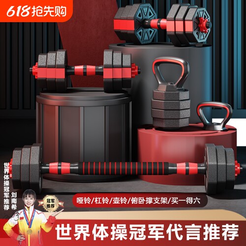 哑铃组合套装六角防滚收纳