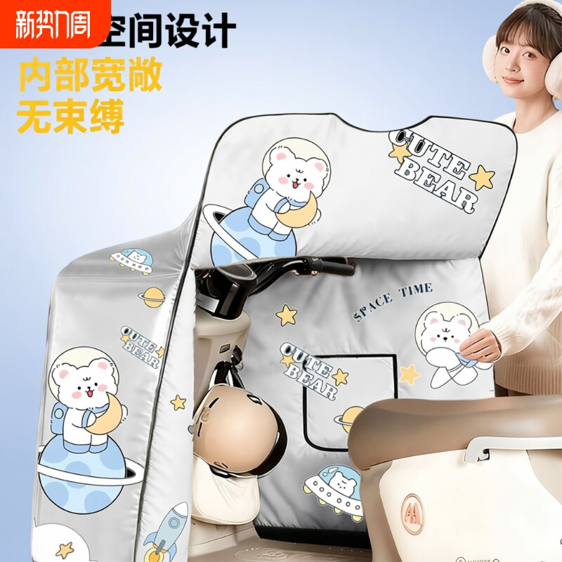 电动车挡风被夏季全包防晒遮阳罩电瓶摩托车防水防风斗篷四季通用