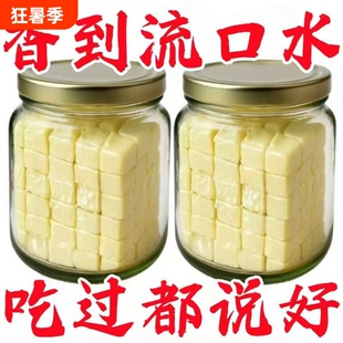 便宜甩卖台湾米酱豆腐乳盒装开味拌粥下饭美味粥速食菜老伙计白方