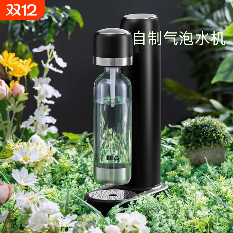 气泡水机家用制作苏打水机碳酸饮料可乐商用打气diy自神器自制