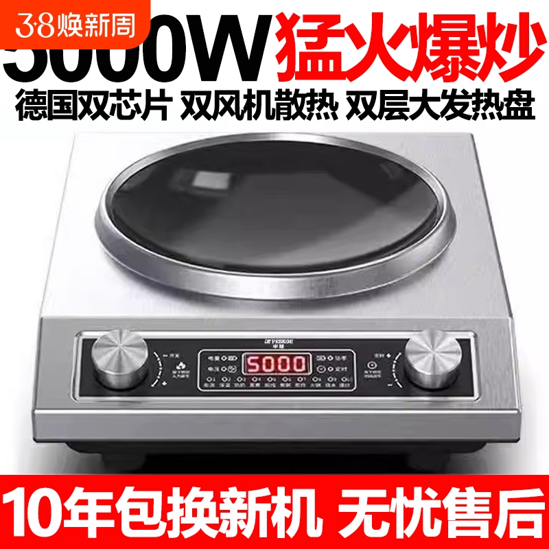 ͻ5000w¯ôõ糴˹һȫװ189.3Ԫ