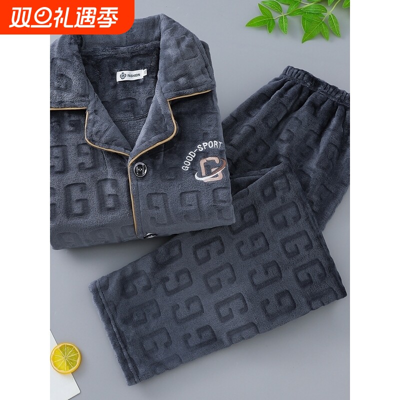 红豆法兰绒睡衣男冬季加绒加厚男士珊瑚绒春秋冬款加肥大码家居服