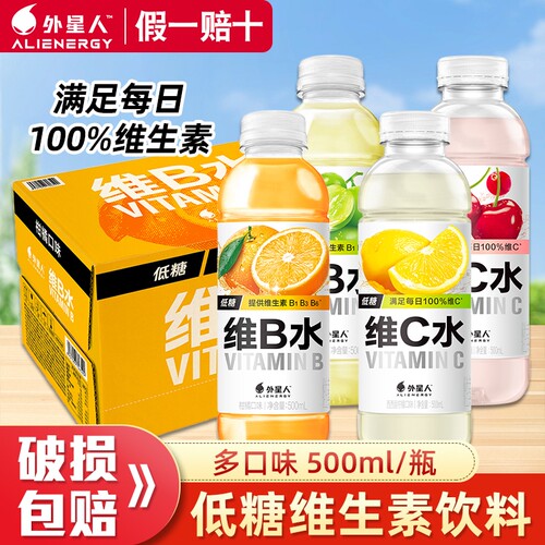 外星人维C水多口味组合维生素B水
