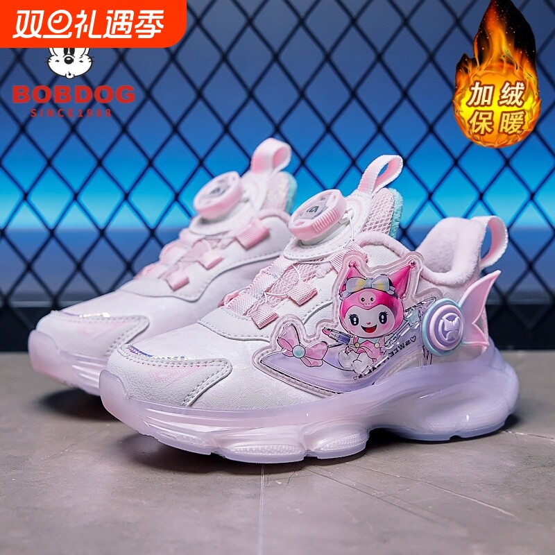 巴布豆真皮女童鞋秋冬2025新款库洛米儿童灯鞋加绒保暖运动老爹鞋