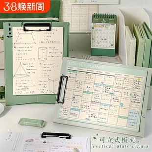 可立式文件夹板夹垫板档案夹横竖书写字板写字夹办公用品会议速记a4纸资料收纳学习用品乐谱书夹小学生试卷夹