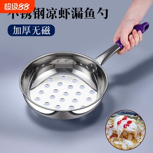 做疙瘩汤神器不锈钢多功能漏瓢手工酸辣粉凉虾专用漏勺家用特大孔