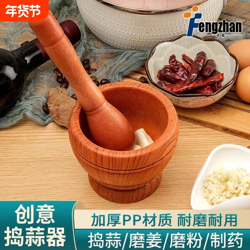 蒜臼子家用手动老式蒜泥中草药臼捣蒜器研磨器剥蒜器压蒜器捣碎器,厨房/烹饪用具,剥蒜器/压蒜器,淘宝优惠券,粉丝福利购,淘宝优惠卷