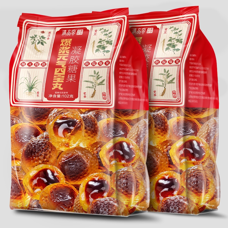 元气四宝膏滋丸黄芪党参西洋参麦冬草本熬制爆浆凝胶小糖果