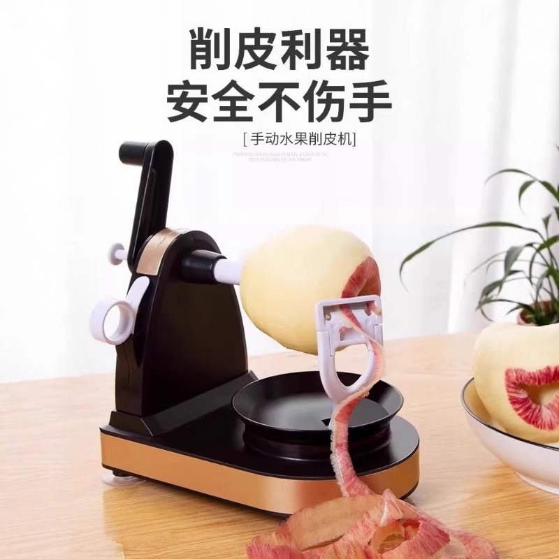 苹果削皮器削皮机手摇削苹果器水果削皮刀水果分割器雪梨打皮器,厨房/烹饪用具,水果削皮器,淘宝优惠券,粉丝福利购,淘宝优惠卷