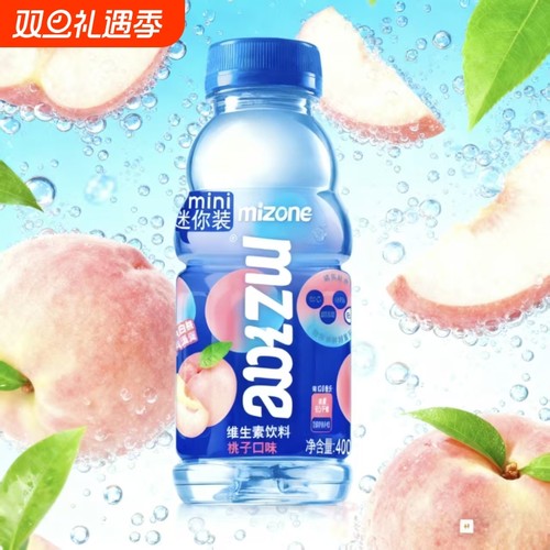 mizone青柠口味400ml*6瓶迷你小瓶维生素饮料补充维C补水柠檬白桃