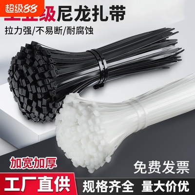 尼龙扎带BECNKJ量大价优