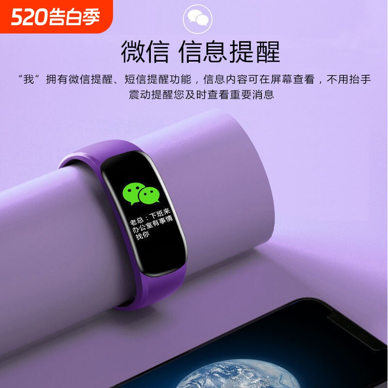 奥越康智能手机通用智能手环黑科技手表男女学生天气运动计步闹钟电子