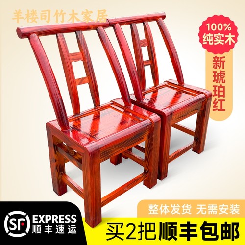 老式实木椅农村手工餐椅儿童饭店椅换鞋凳家用靠背椅子纯实木结实