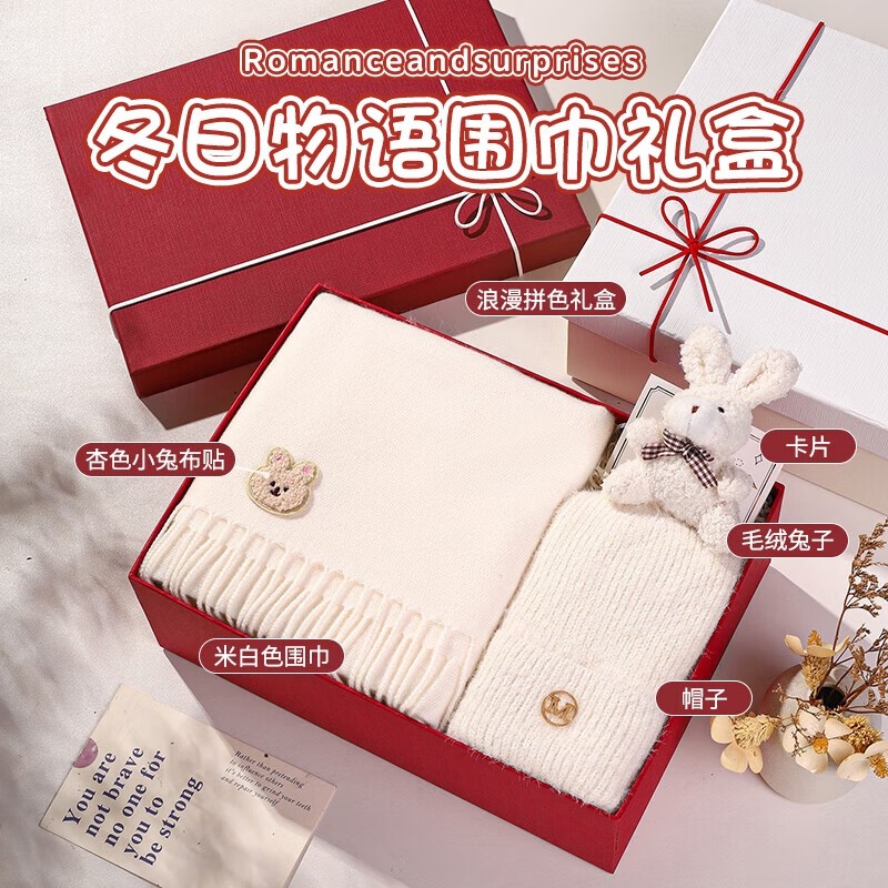 围巾女士秋冬新款披肩围脖礼盒生日礼物送女朋友老婆高级小众实用