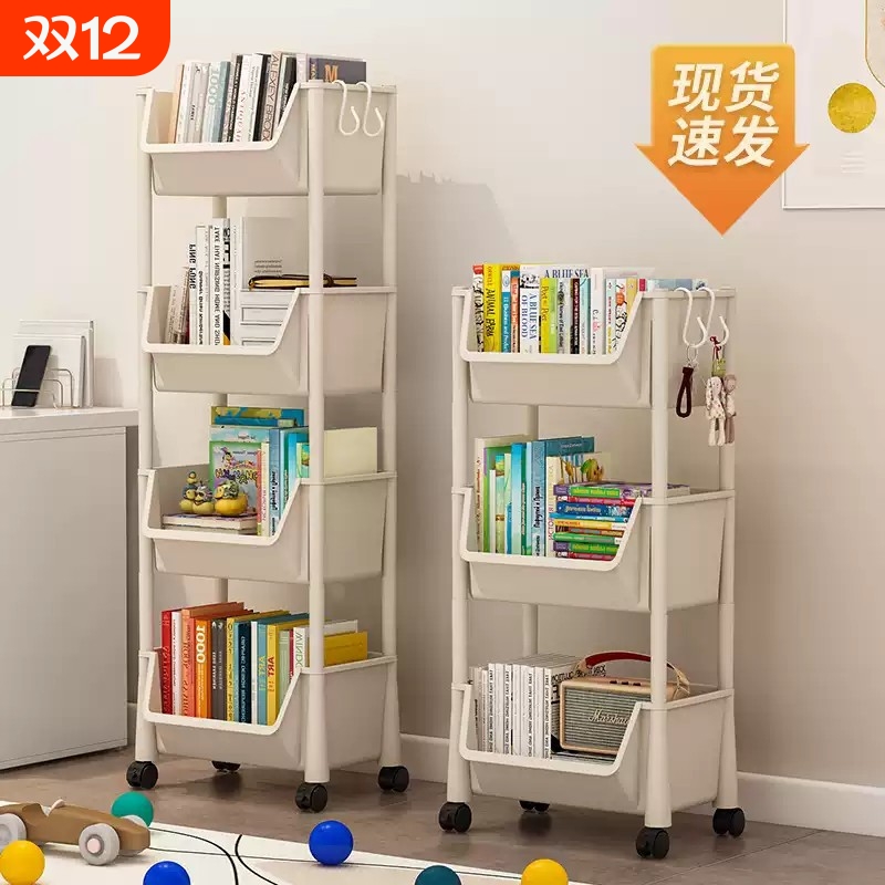 可移动书架置物架儿童玩具收纳架多层家用小推车带轮落地简易书柜