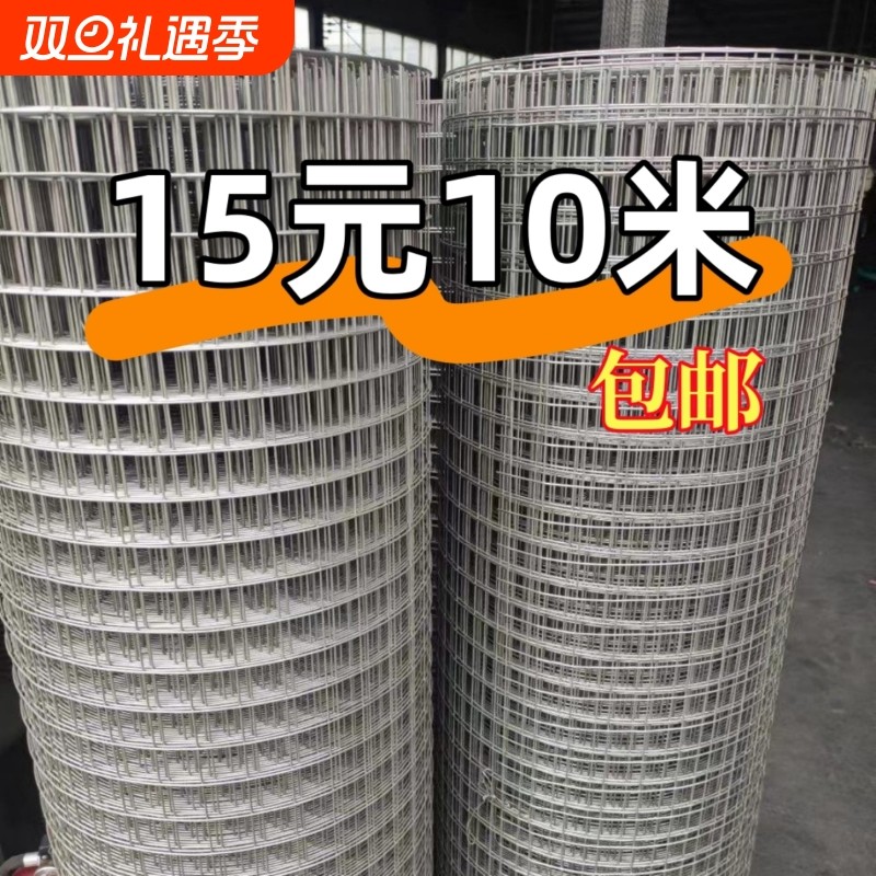 热镀锌钢丝网防锈铁丝网阳台防护网果园围栏网护栏网户外防鼠养殖