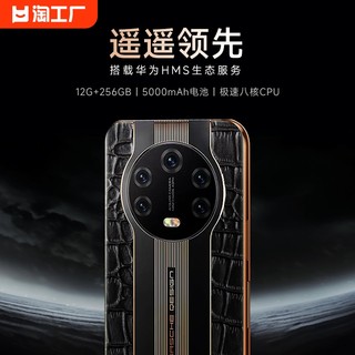 【官方旗舰正品】2024新款正品M62pro电竞游戏智能手机5G全网通学生价512G大内存百元备用机超大屏官方旗舰