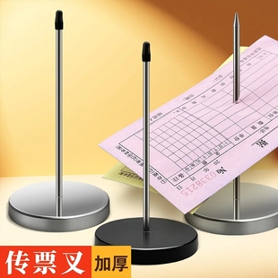 2个菜单插单器单据票据传票叉厨房外卖夹单器扎单器插单针单子固定器菜单夹订单插纸针插针票钉后厨餐饮神器
