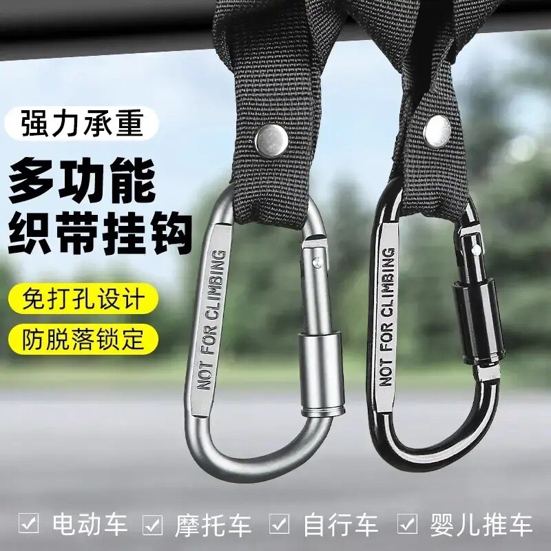 【5000+人购买】摩托电动车挂钩图片