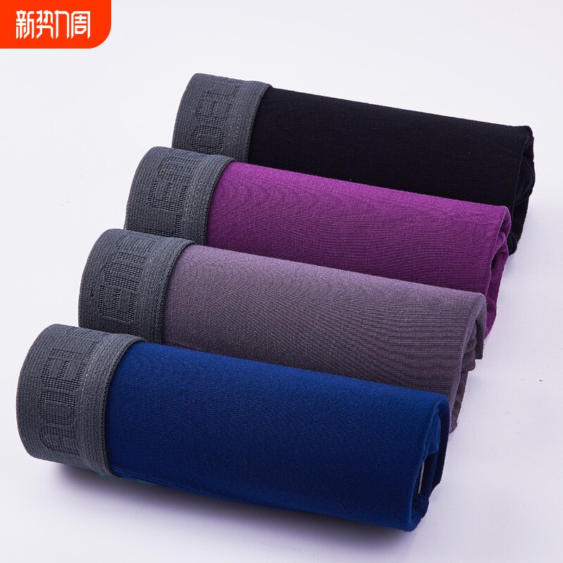 莫代尔男士内裤性感中腰平角裤潮u凸男人透气吸汗四角底裤头