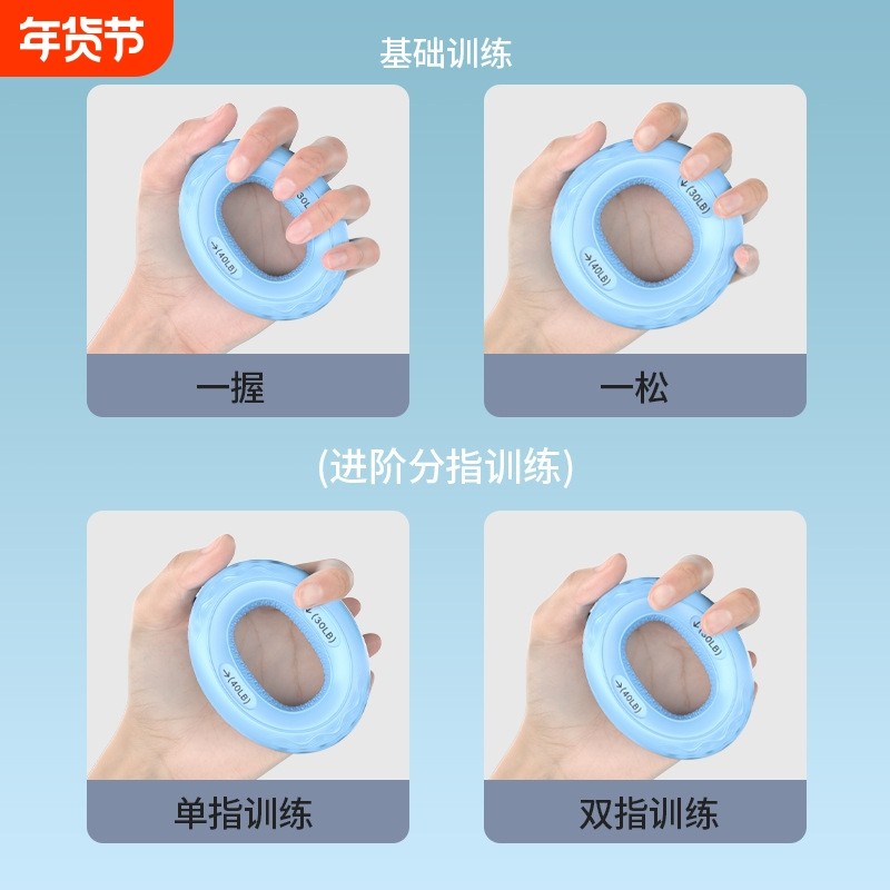 硅胶握力器握力球握力圈训练锻炼五指力量康复训练握力圈锻炼手指,运动/瑜伽/健身/球迷用品,腕力器/腕力球,淘宝优惠券,粉丝福利购,淘宝优惠卷