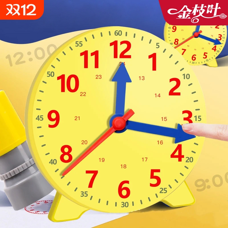 钟表模型小学教具小学生三针联动