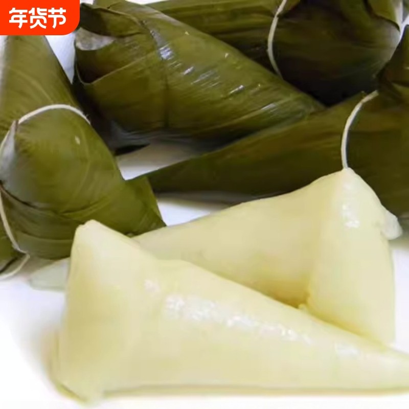 白米清水粽子纯糯米湖北恩施农家手工棕子无馅料原味新鲜真空包装
