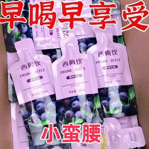 润清大餐救星西梅益生元