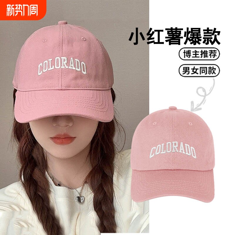 帽子女棒球帽遮阳帽情侣显脸小粉色鸭舌帽男宽檐加深加宽大头冬日