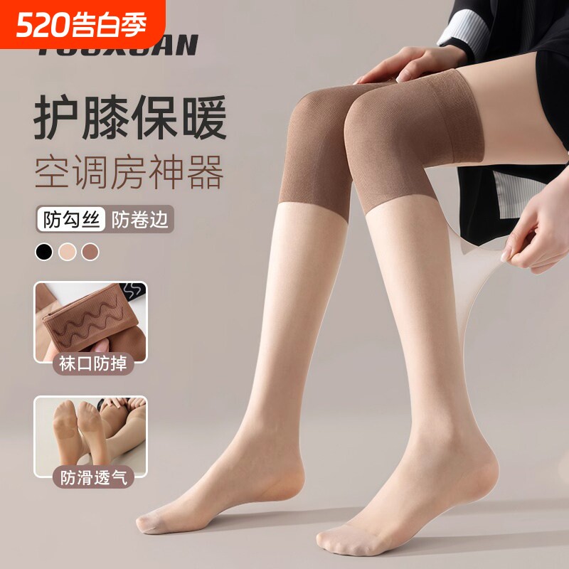 空调过膝护膝袜女春夏季长筒丝袜薄款防寒高筒大腿袜套小腿袜美肤