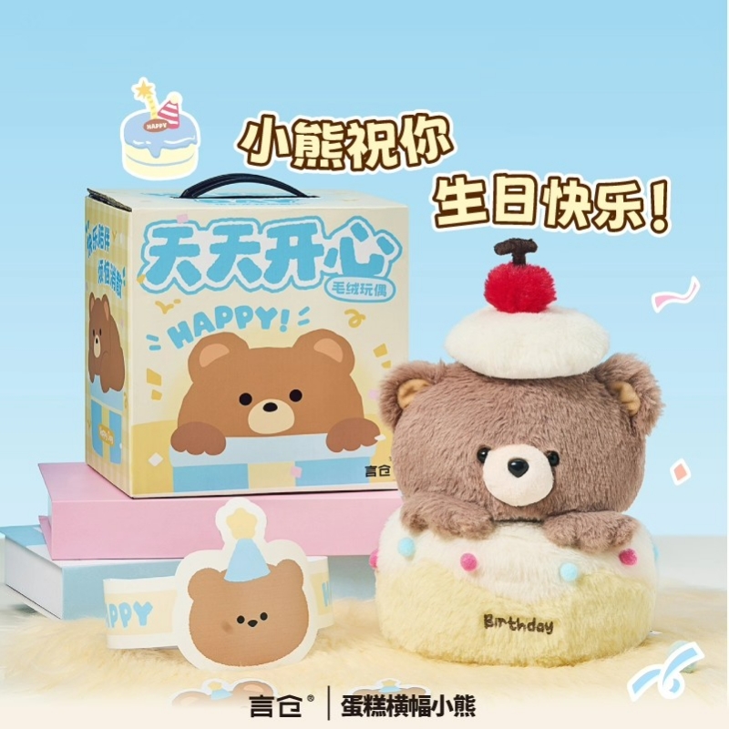 生日礼物女生送闺蜜桶永生仿真花小熊抱抱玩偶花束情人节送女朋友