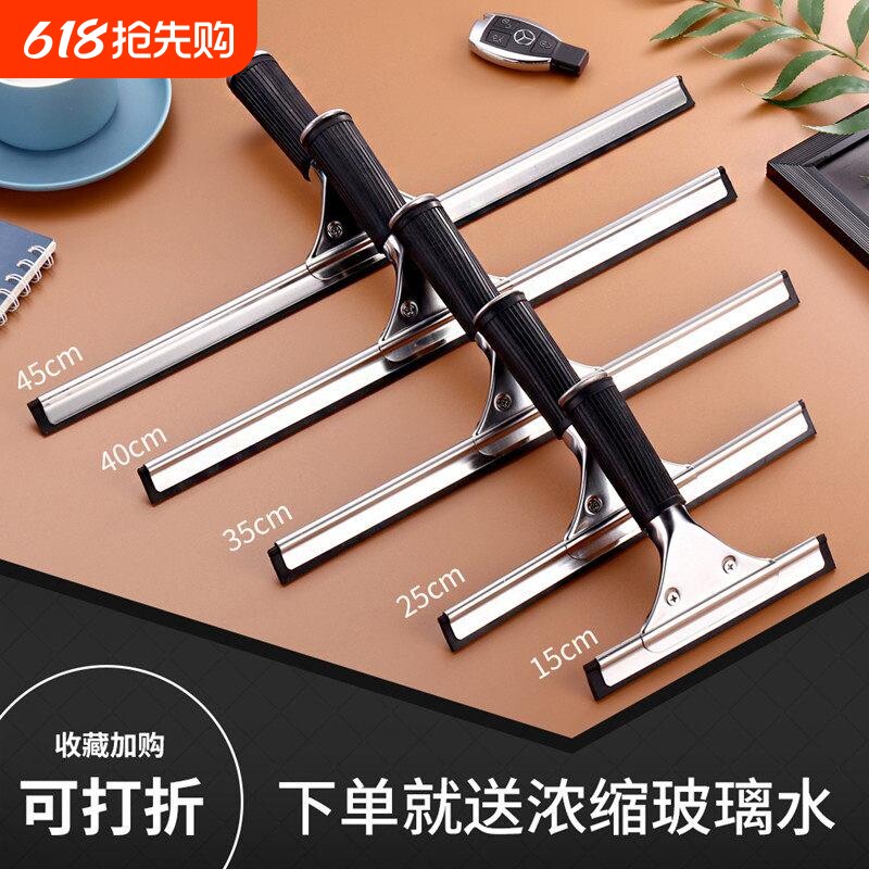 擦玻璃神器家用保洁专用玻璃刮刀地板刮水器清洁餐桌台面玻璃刮子