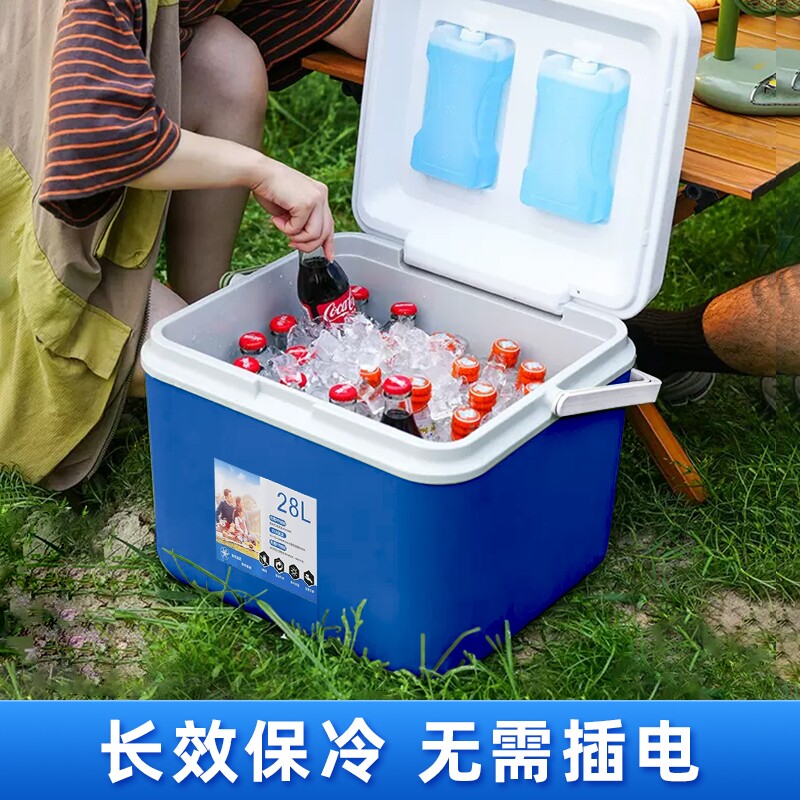 保温箱冰袋冷藏箱户外露营冰晶块保鲜箱商用车载摆摊移动小冰箱桶