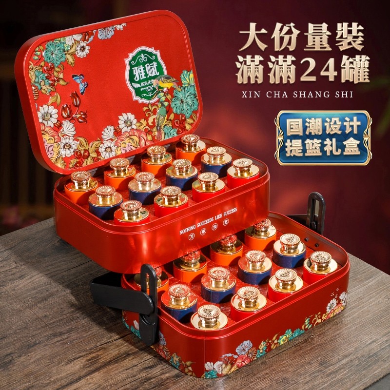 大红袍茶叶礼盒特级福建岩茶新茶乌龙茶中秋送礼送长辈铁观音花香