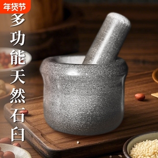 石头捣蒜器石臼压蒜老式蒜臼家用擂钵中药研磨器宋代抹茶点茶天然