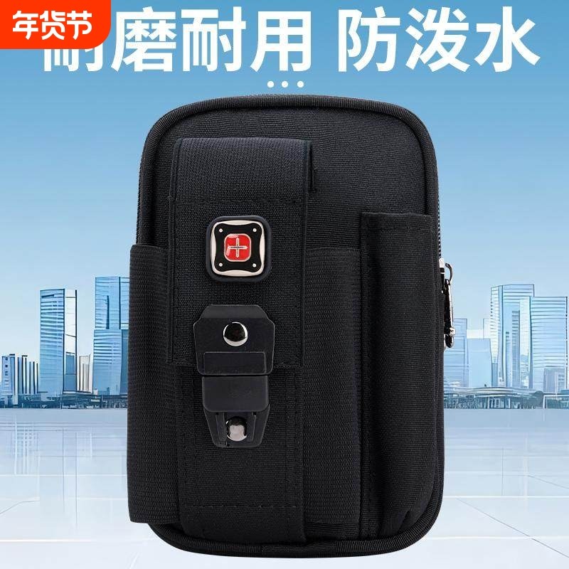 瑞士军刀穿皮带工作包牛津帆布腰包男士斜挎小包户外登山挂包