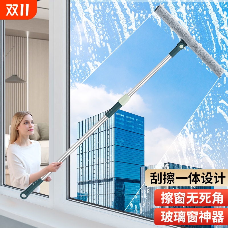 宝时洁长柄玻璃擦|超4000次加购