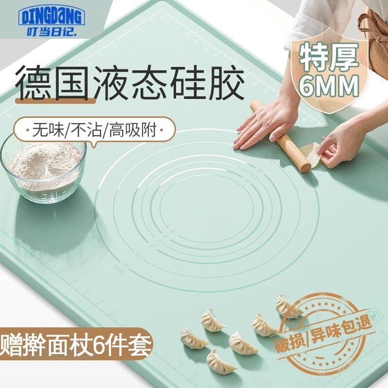 食品级硅胶揉面垫加厚擀面垫子家用和面垫塑料烘焙案板面板硅胶垫