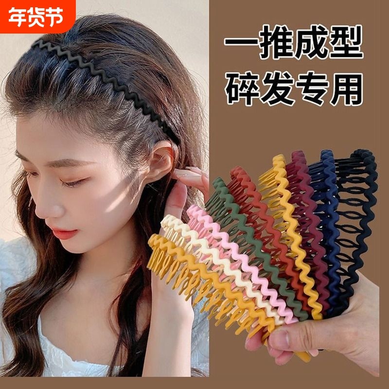 磨砂不会断发箍女防滑带齿头箍简约糖果色洗脸用发梳发卡百搭碎发