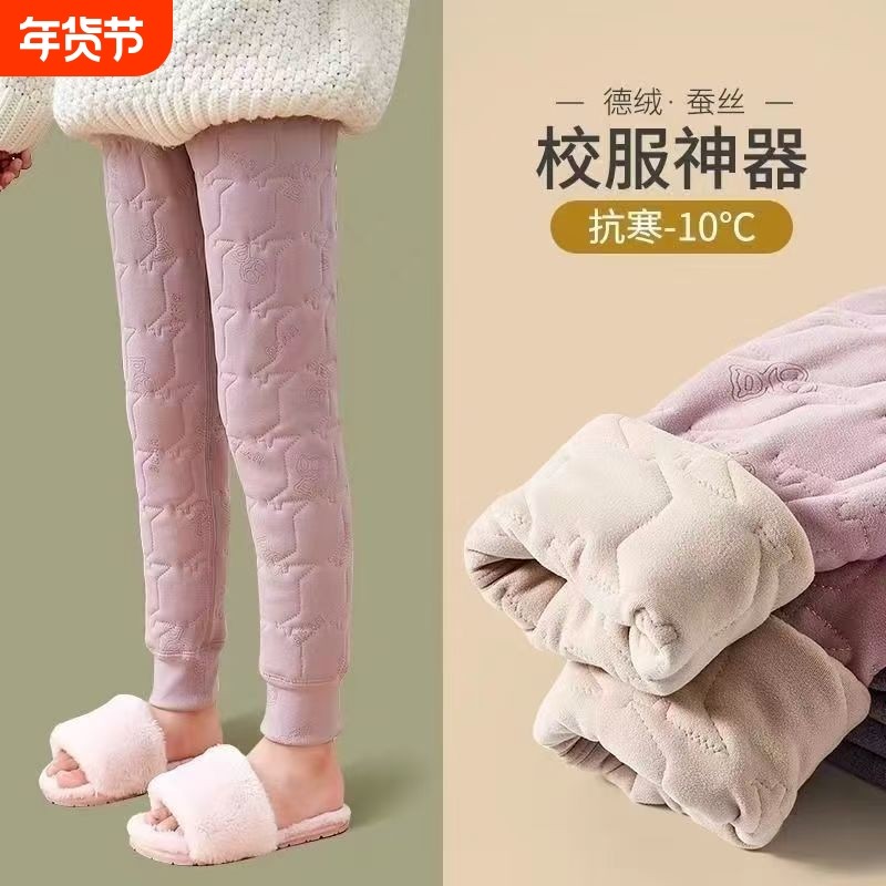 女童校服神器棉裤内搭加绒内穿秋冬季小学生男东北加厚儿童保暖裤,童装/婴儿装/亲子装,裤子,淘宝优惠券,粉丝福利购,淘宝优惠卷